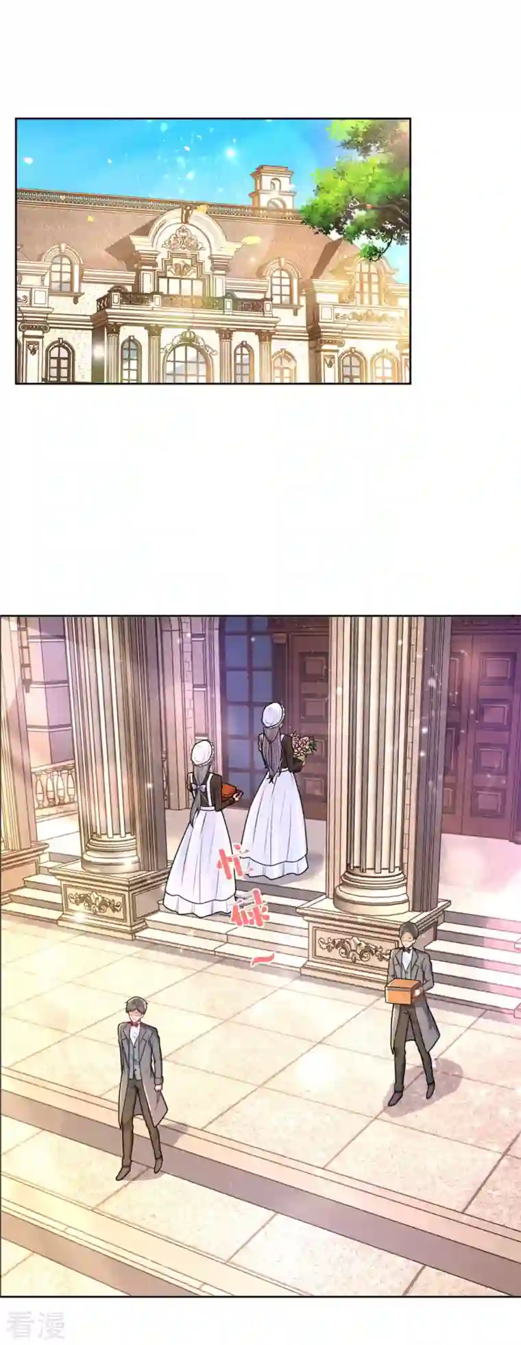 想成为废柴的公爵小姐第206话 婚礼前夕单身之日