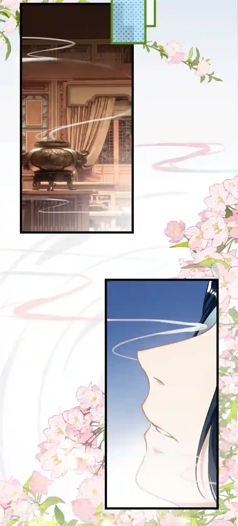 炮灰公主想苟到最后第74话 主人，不用再担心