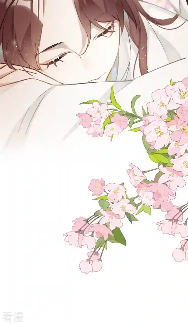 炮灰公主想苟到最后第74话 主人，不用再担心