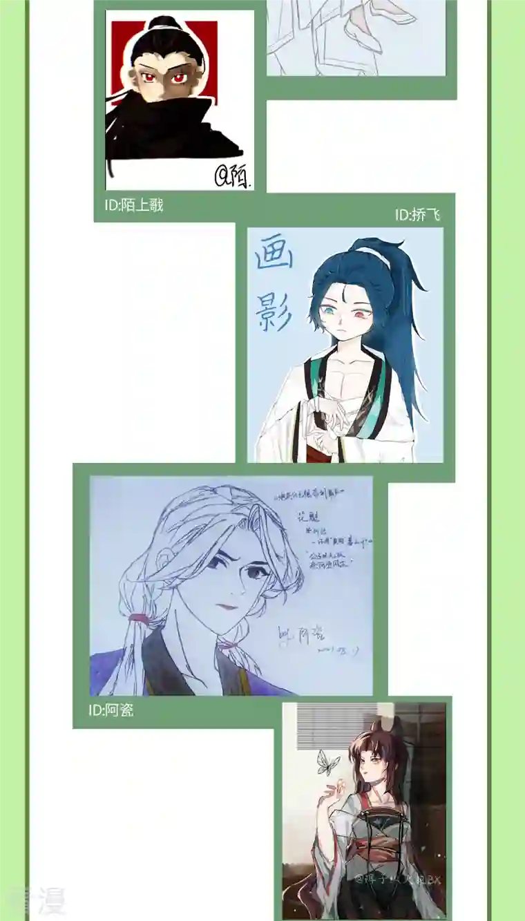 炮灰公主想苟到最后第74话 主人，不用再担心