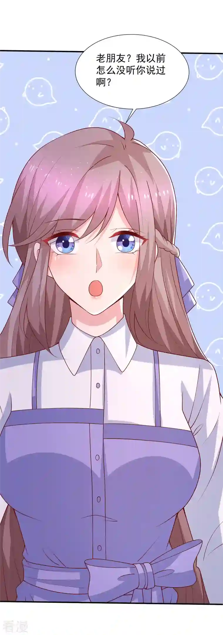 重生之虐渣女王第97话 你们认识？