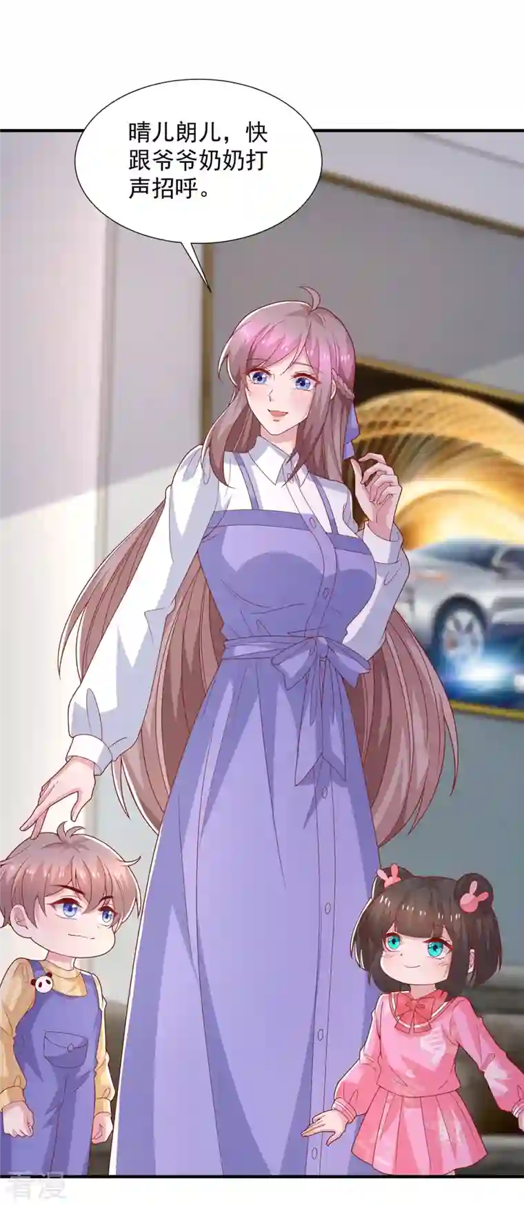 重生之虐渣女王第97话 你们认识？