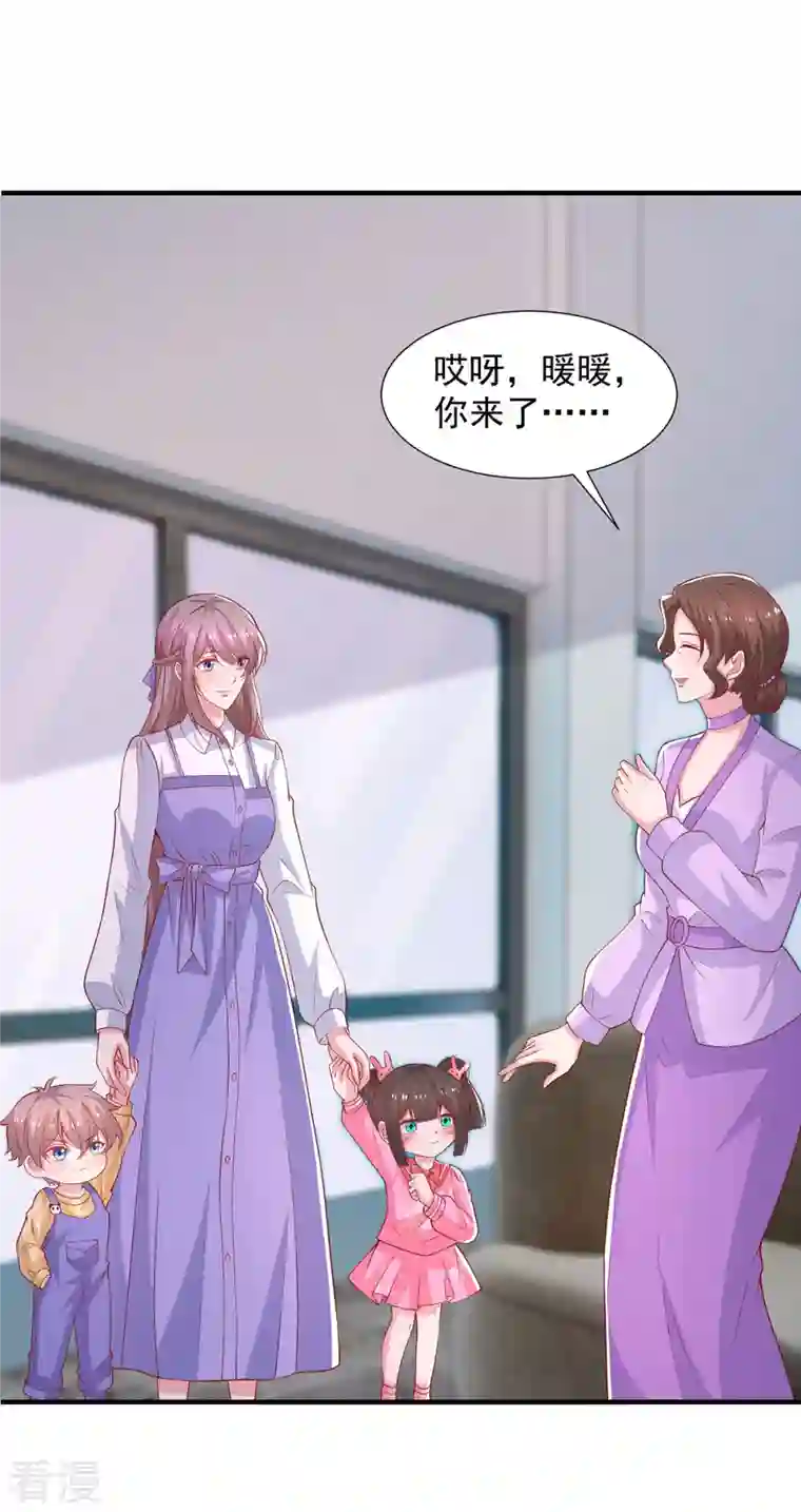 重生之虐渣女王第97话 你们认识？