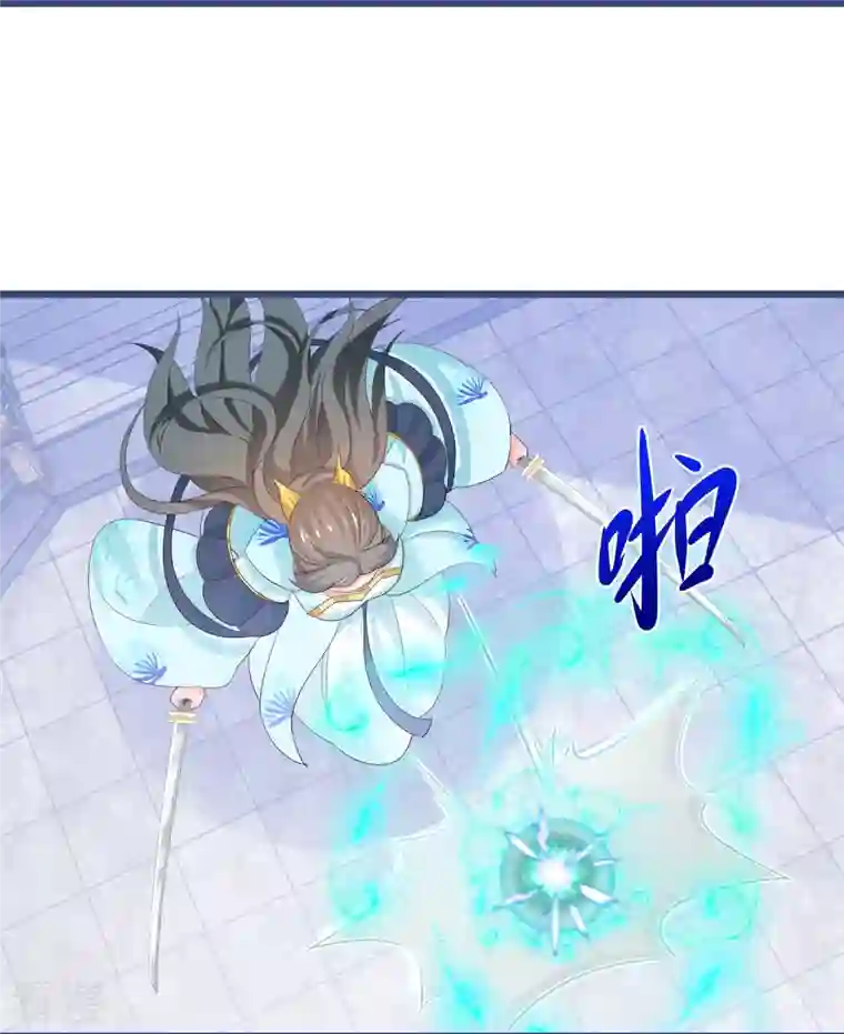 逆天毒妃第285话 学习能力超群的怪物