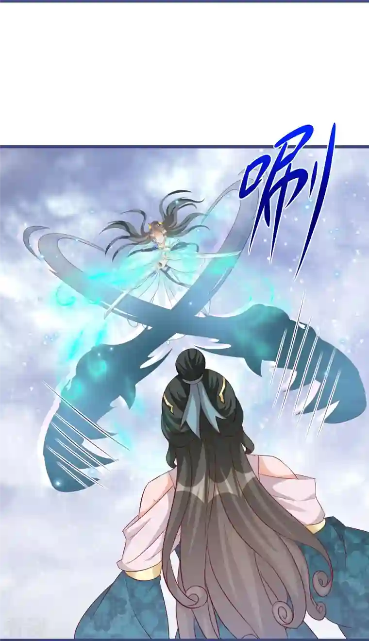 逆天毒妃第285话 学习能力超群的怪物