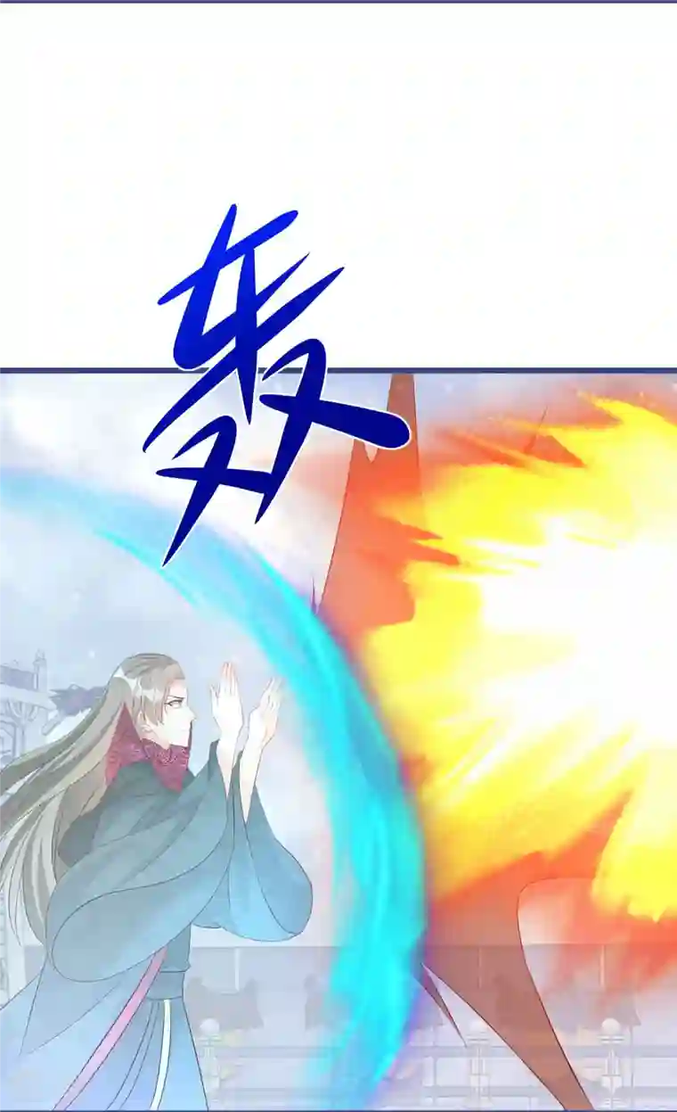 逆天毒妃第285话 学习能力超群的怪物