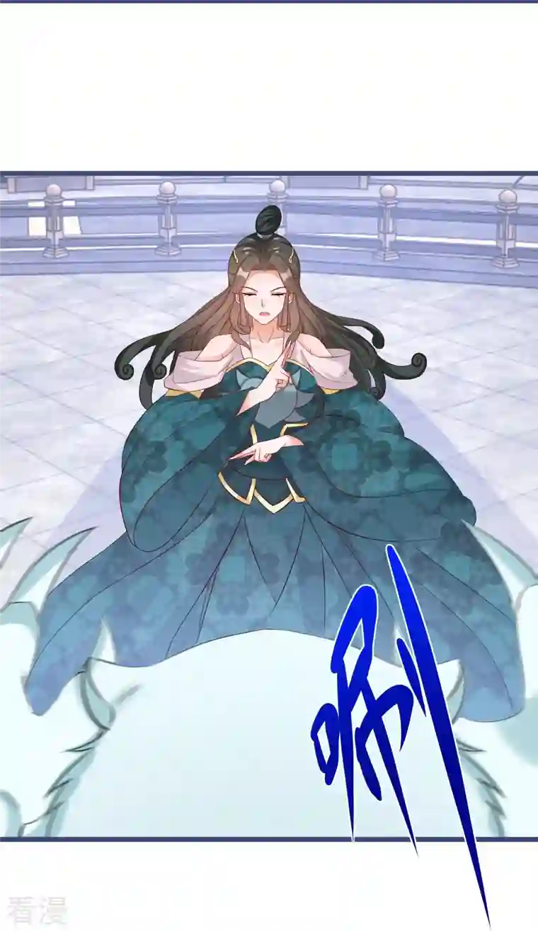 逆天毒妃第285话 学习能力超群的怪物