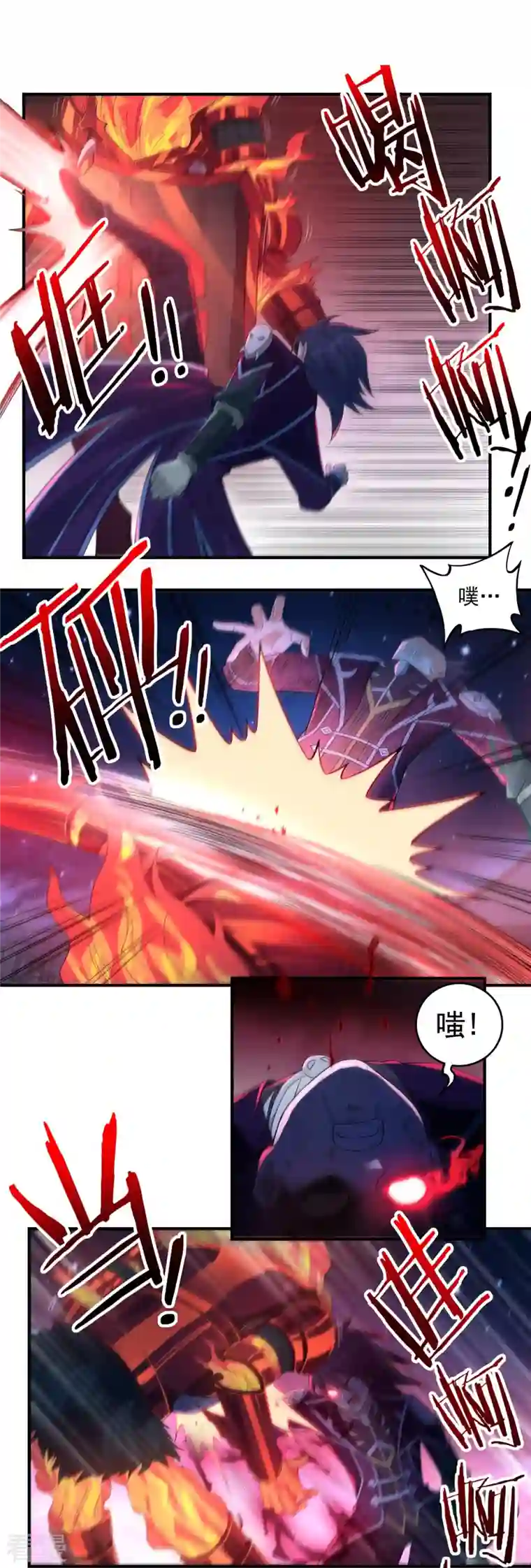 开天录第121话 毅力