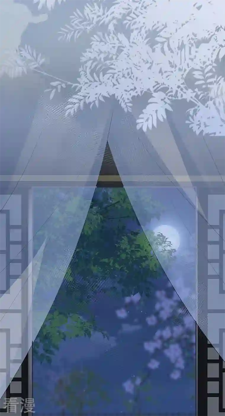 太后裙下臣第154话 你喜欢我
