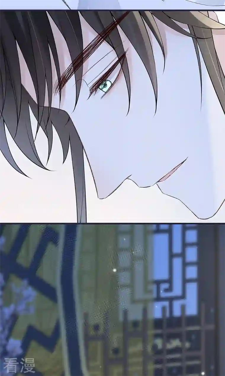 太后裙下臣第154话 你喜欢我