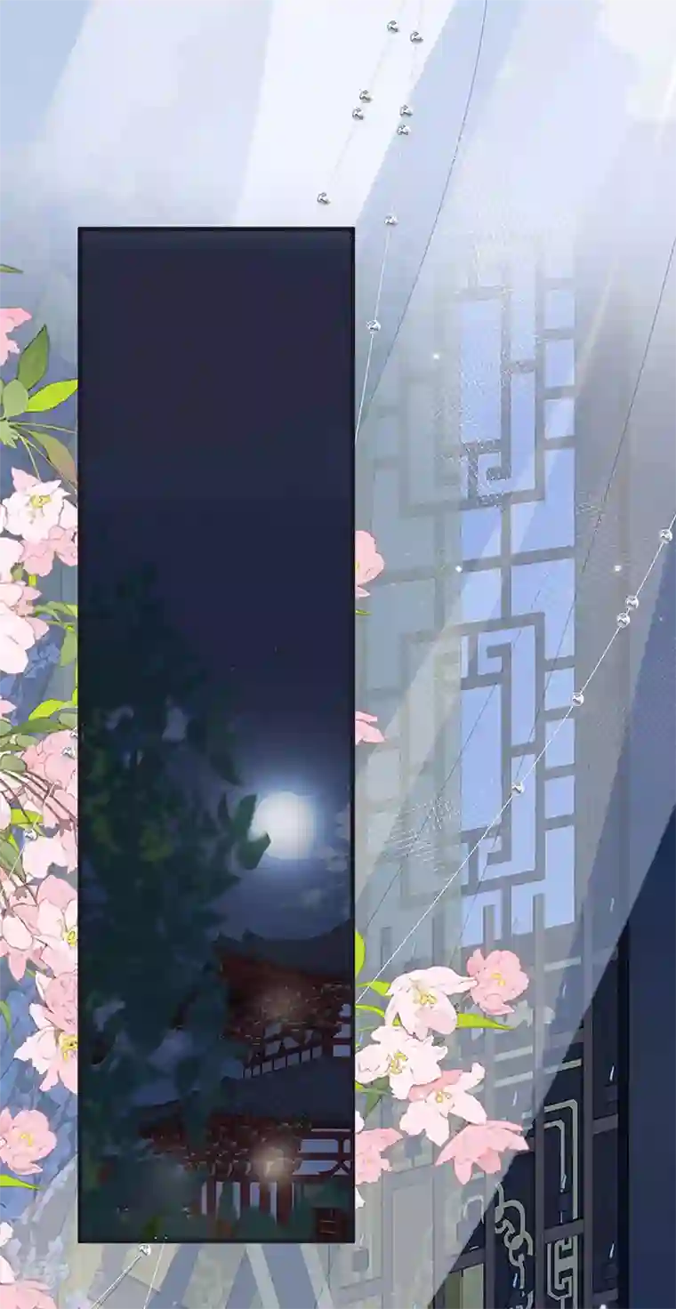 太后裙下臣第155话 她骗自己不爱他