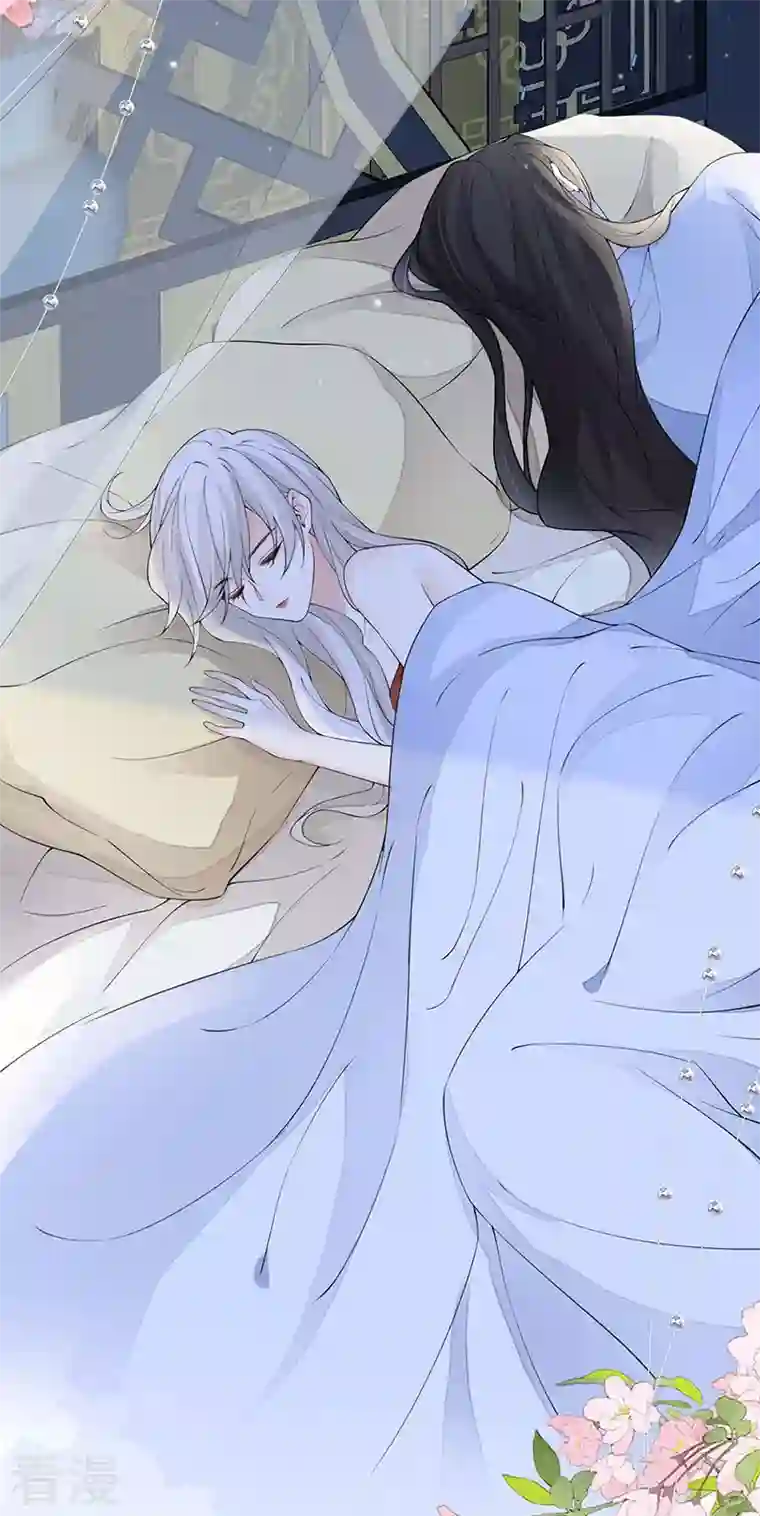 太后裙下臣第155话 她骗自己不爱他