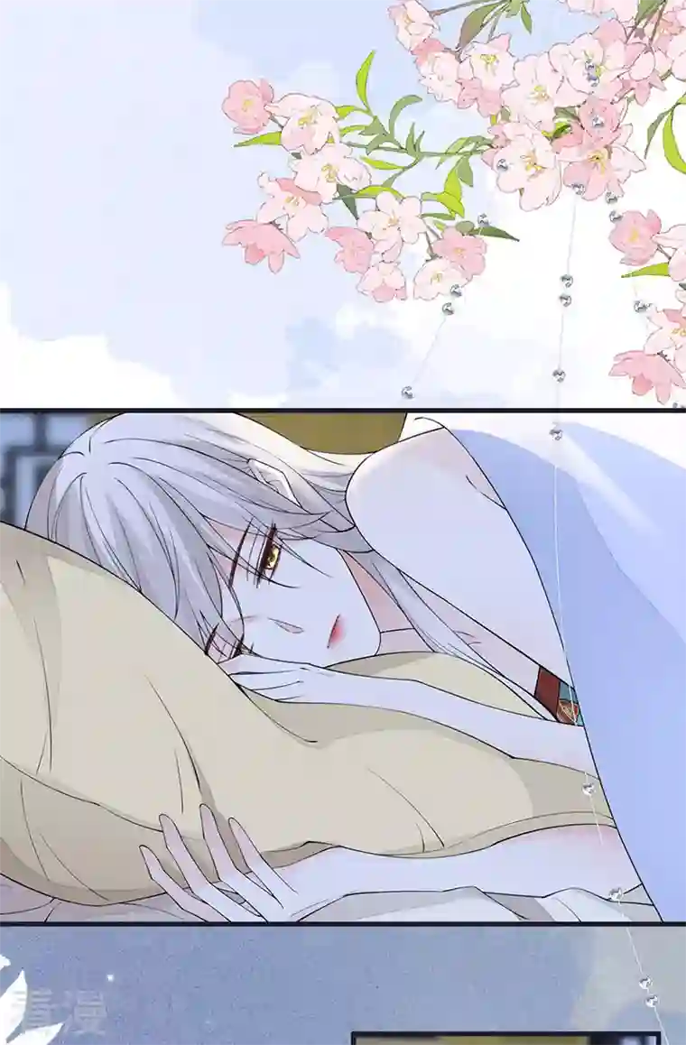 太后裙下臣第155话 她骗自己不爱他