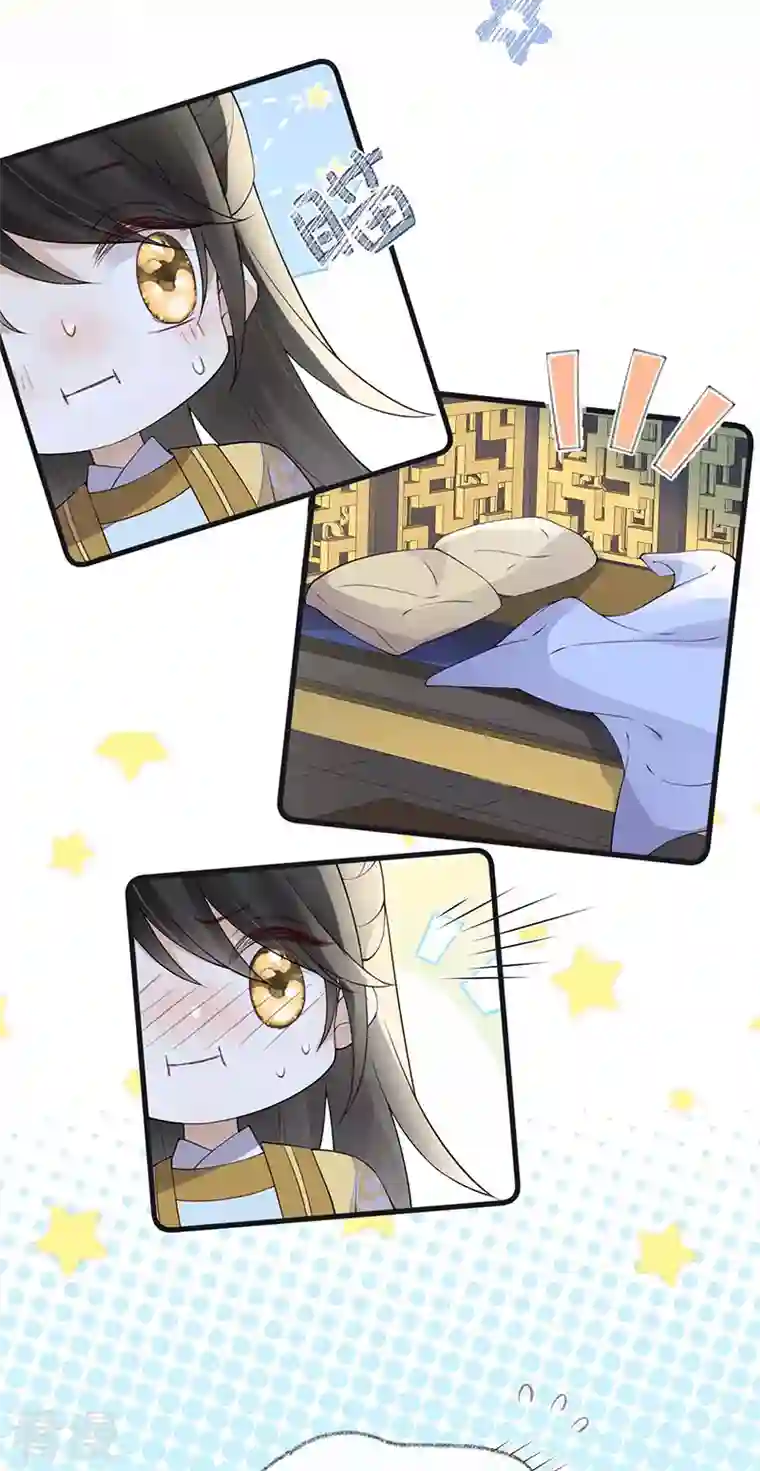 太后裙下臣第155话 她骗自己不爱他