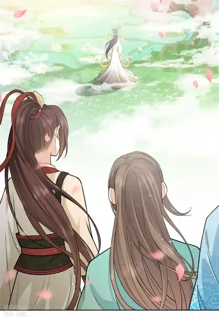 长相思第110话 王母