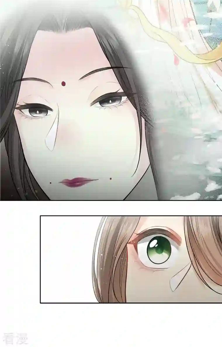 长相思第110话 王母