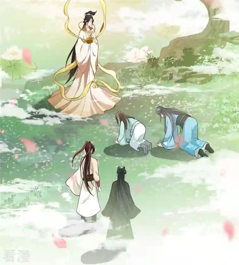 长相思第110话 王母
