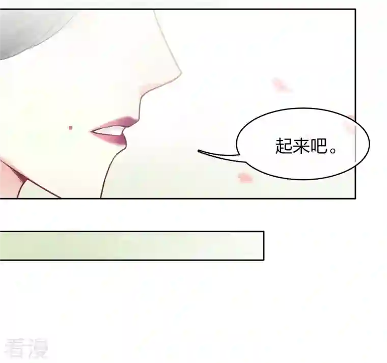 长相思第110话 王母