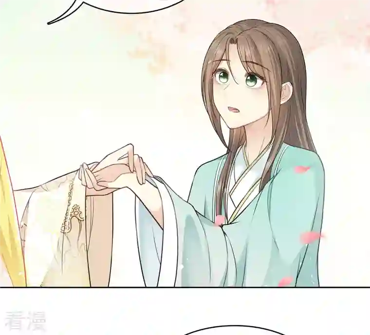 长相思第110话 王母