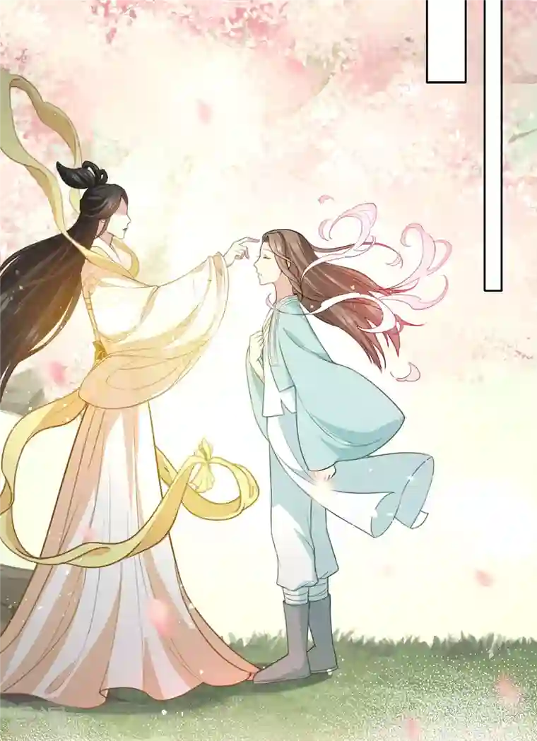 长相思第110话 王母