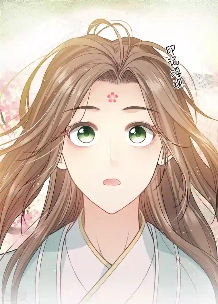 长相思第110话 王母