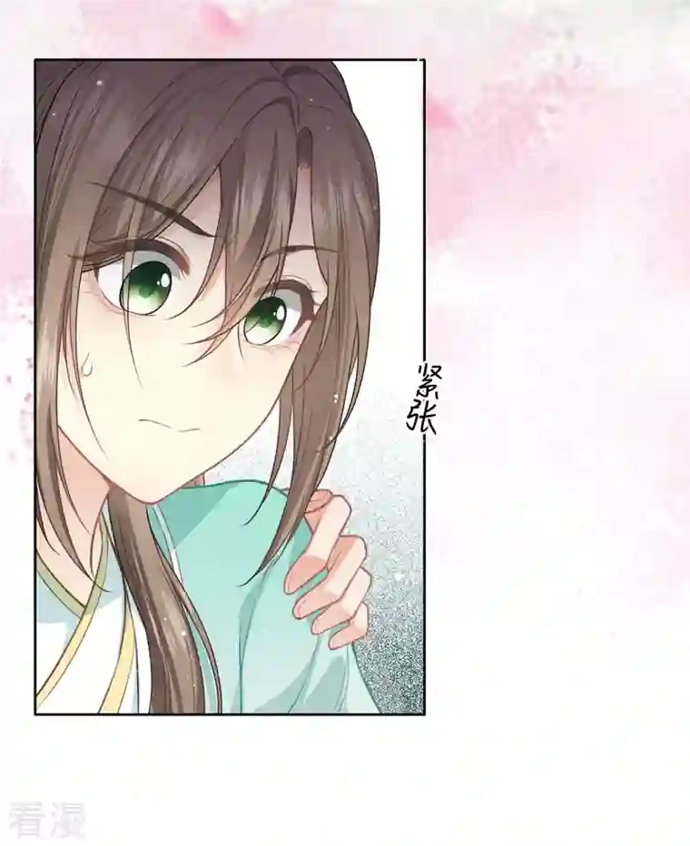 长相思第110话 王母