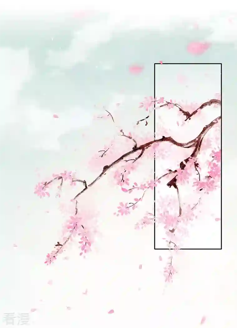 长相思第110话 王母