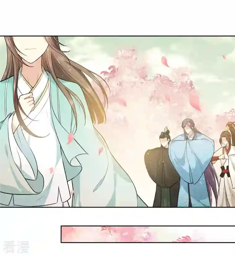 长相思第111话 真容