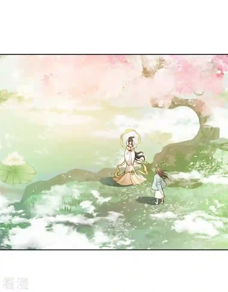 长相思第111话 真容