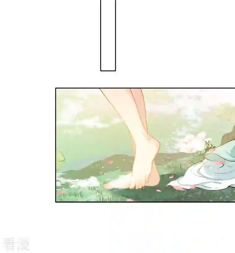 长相思第111话 真容