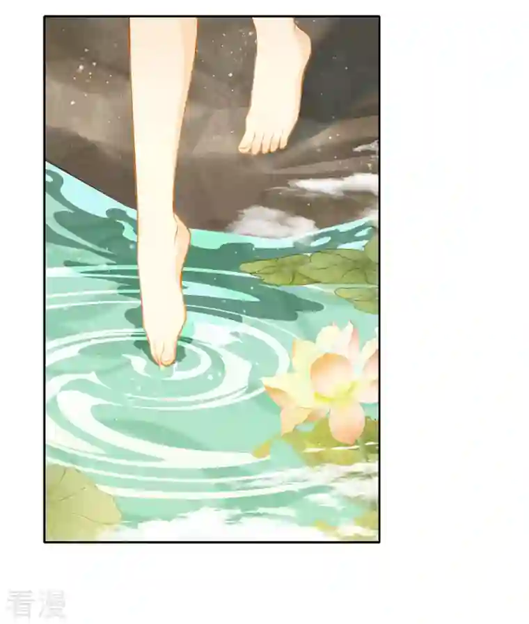 长相思第111话 真容