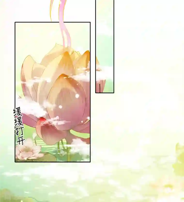 长相思第111话 真容