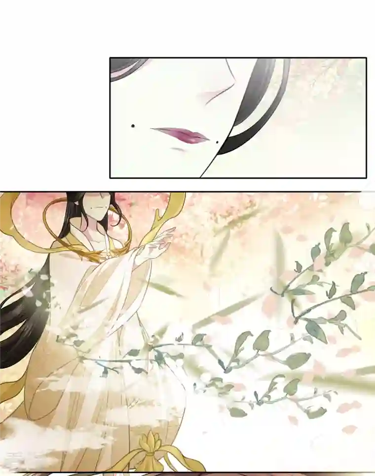 长相思第111话 真容