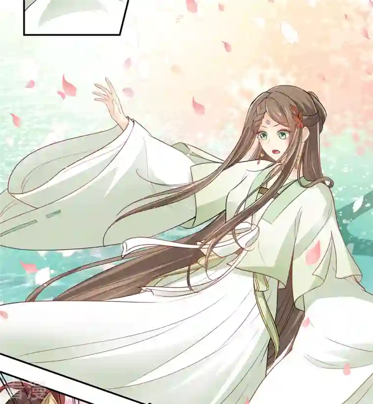 长相思第112话 小夭