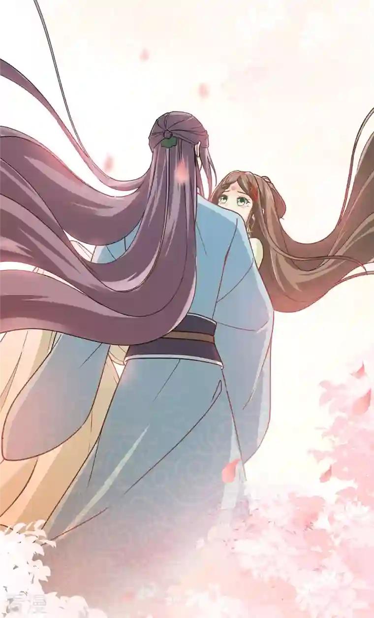 长相思第112话 小夭