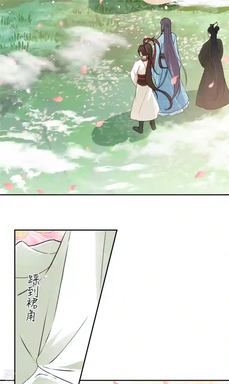 长相思第112话 小夭