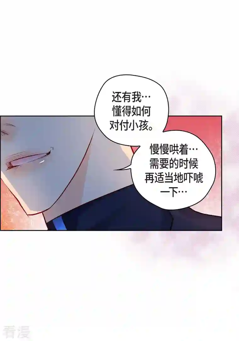 献给心脏番外3 MEMORIES3