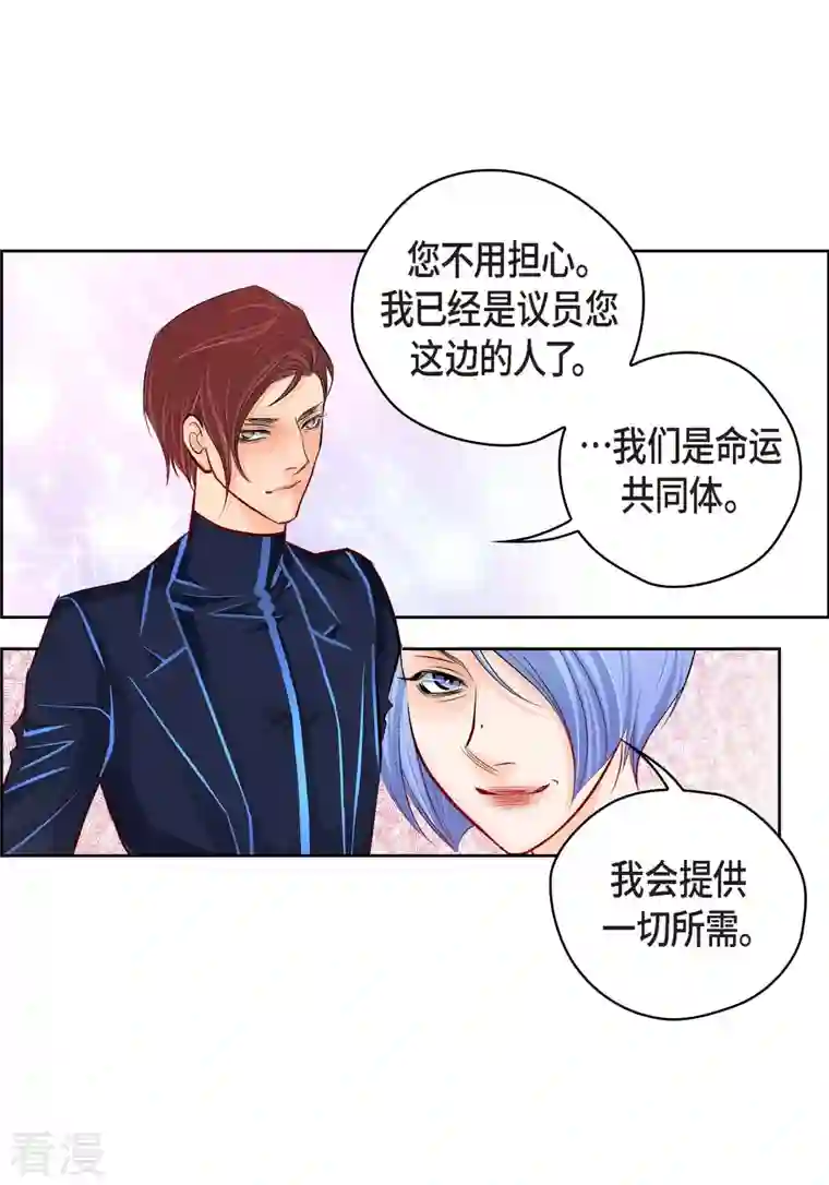 献给心脏番外3 MEMORIES3