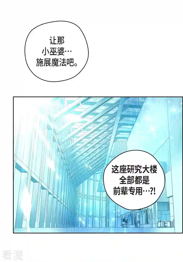 献给心脏番外3 MEMORIES3