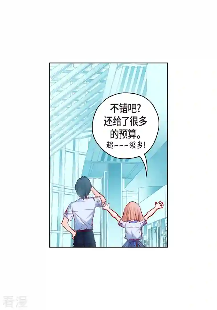 献给心脏番外3 MEMORIES3