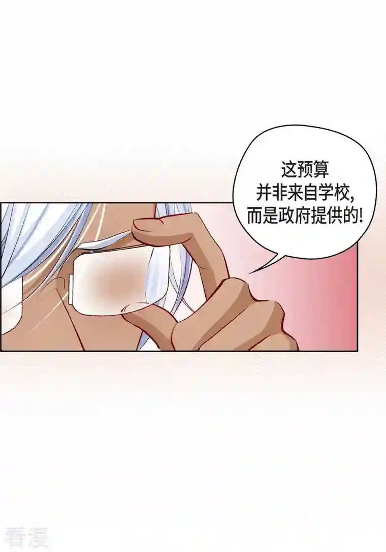 献给心脏番外3 MEMORIES3