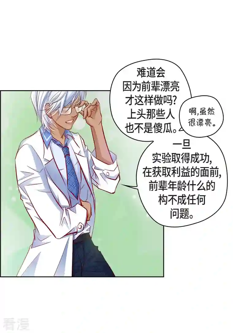 献给心脏番外3 MEMORIES3