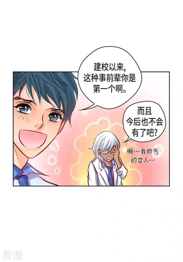 献给心脏番外3 MEMORIES3