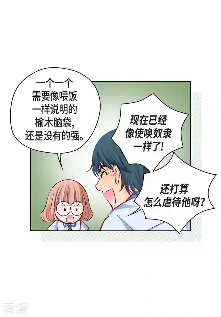 献给心脏番外3 MEMORIES3