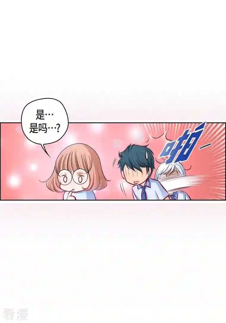 献给心脏番外3 MEMORIES3
