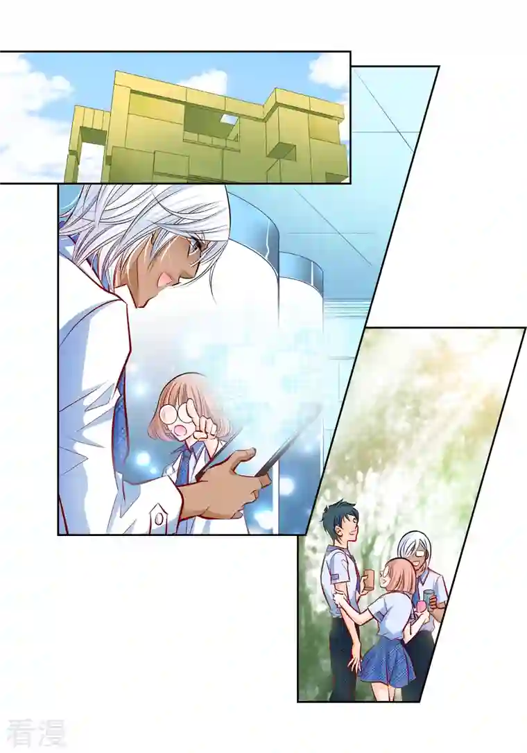 献给心脏番外3 MEMORIES3