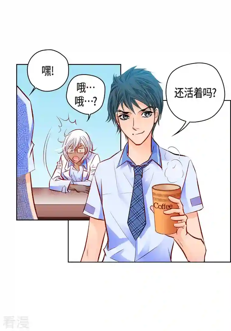 献给心脏番外3 MEMORIES3