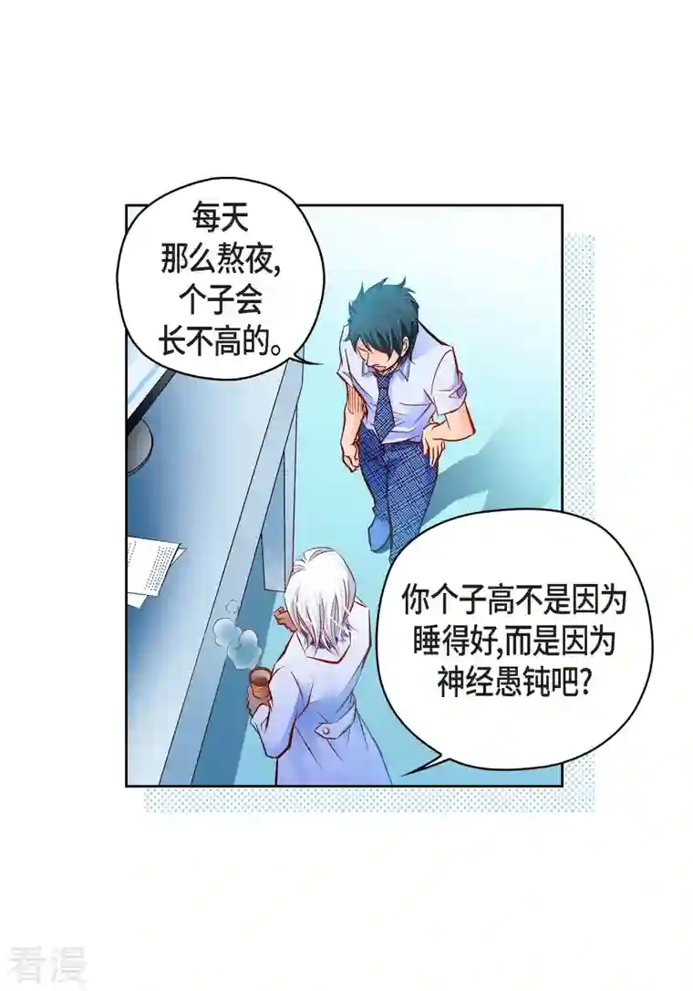 献给心脏番外3 MEMORIES3
