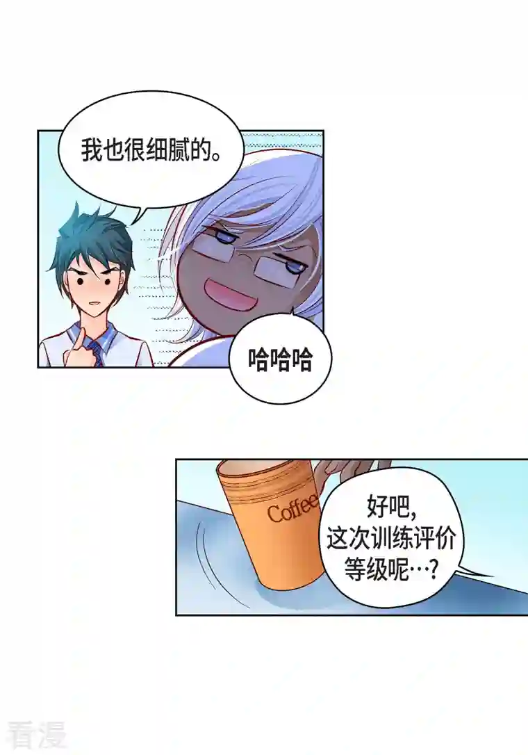 献给心脏番外3 MEMORIES3