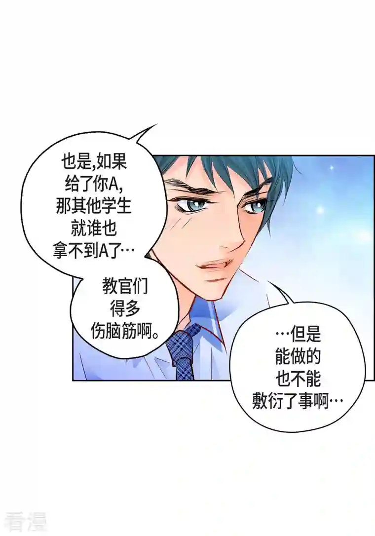 献给心脏番外3 MEMORIES3